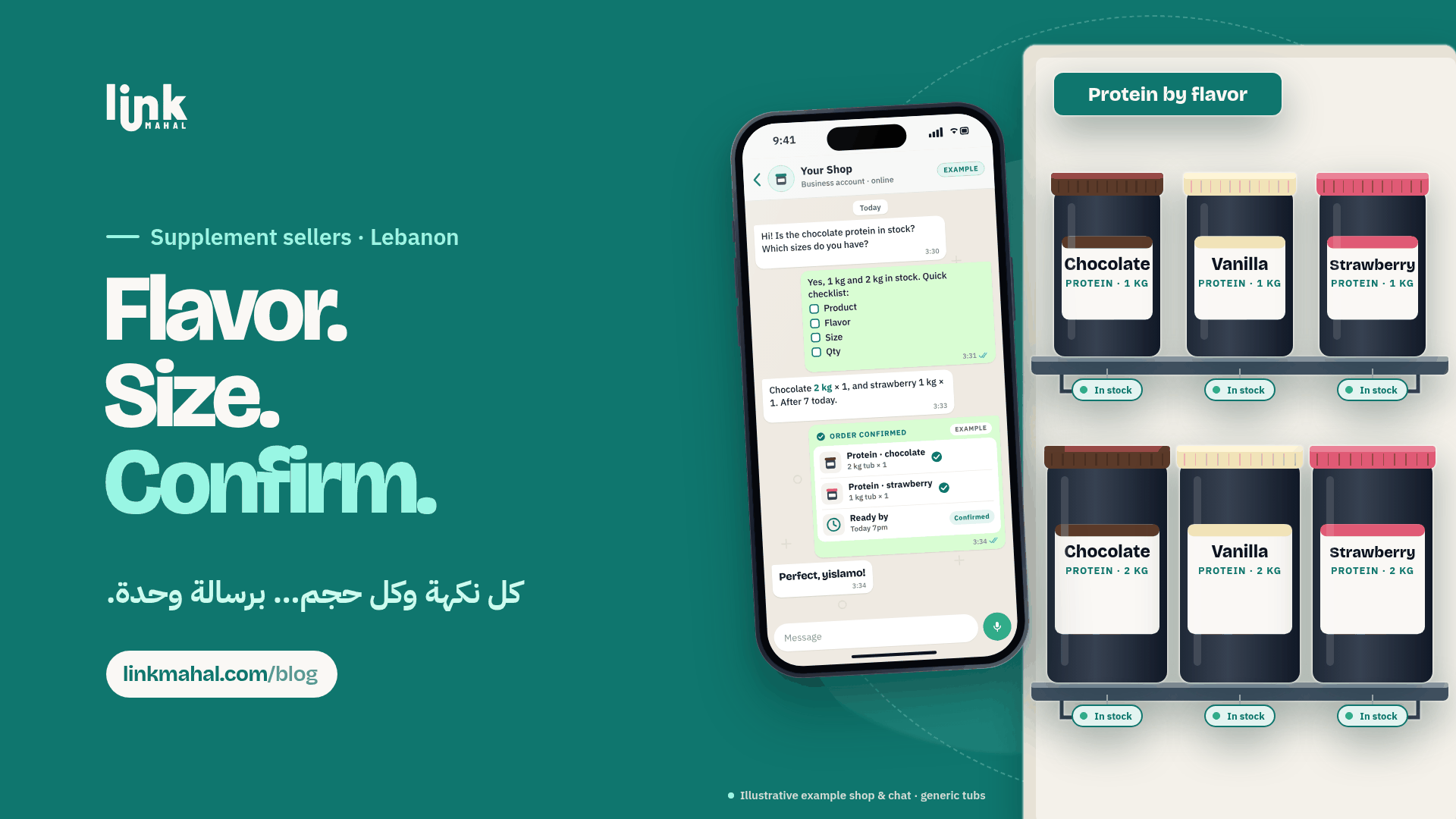 Hypothetical WhatsApp gym supplements Lebanon order chat with a product, flavor, size and quantity checklist and a ready-by confirmation