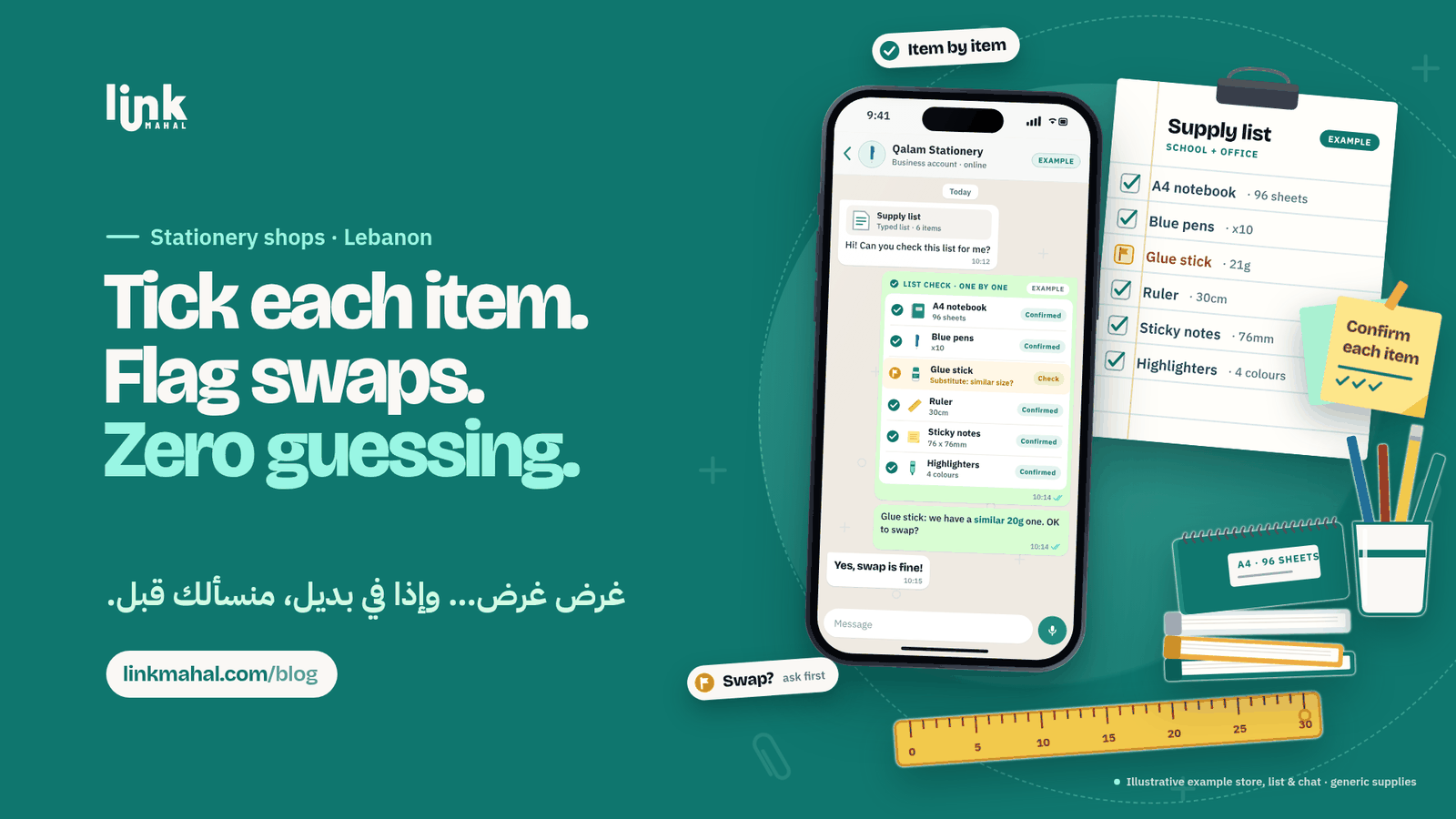 Teal WhatsApp stationery shop Lebanon illustration: an example chat ticking six supplies one by one beside a clipped paper list and desk stationery